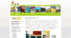 Desktop Screenshot of canvas.com.hk