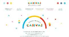 Desktop Screenshot of canvas.ws